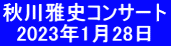 HjRT[g @2023N128@