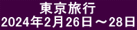@@@  s 2024N226`28