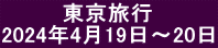 @@@  s 2024N419`20