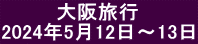 @@@  㗷s 2024N512`13