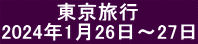 @@@  s 2024N126`27