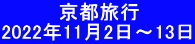          ss 2022N112`13
