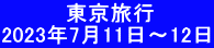      @  s 2023N711`12