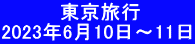      @  s 2023N610`11