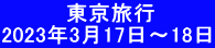     @  s 2023N317`18