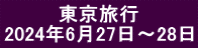 @@@@s 2024N627`28