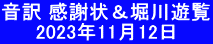  ӏ󁕖xV @@ 2023N1112@