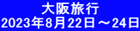 @@@@㗷s 2023N822`24